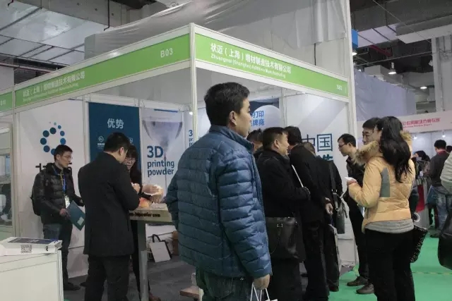 上海Inside 3D打印展：2016最后一场3D打印狂欢盛宴上我们看什么？